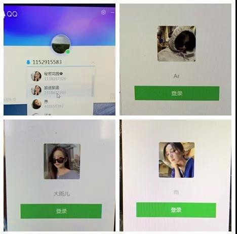 假扮女网友骗人充值 两百余嫌疑人被押解回沪