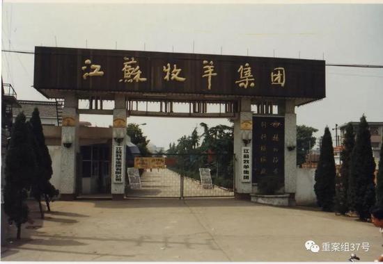 江苏牧羊集团股权十年之争 股东矛盾重重