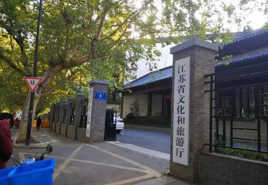 江苏21个省级部门新领导班子已就位 机构改革呈四大亮点