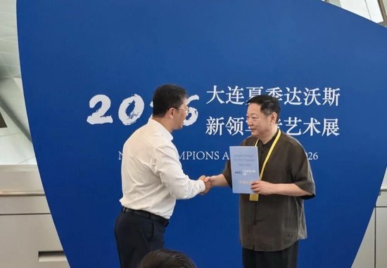 ▲ 大连市副市长高云鹏为佘玉奇颁发收藏证书