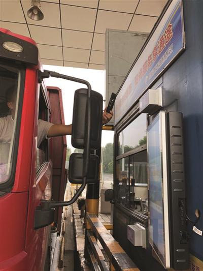 手机一刷就过高速收费站 南京大外环实现移动支付