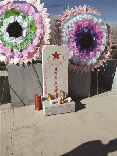 张可爱烈士长眠在青海乌兰县烈士陵园。