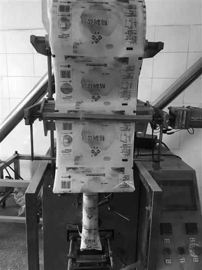 公安机关查获的假冒食盐。