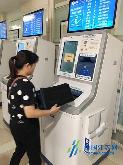 【E路同行 智惠江苏】打造智慧服务体系 提升医院服务内涵