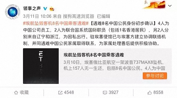 本文图均为 中国青年报微信公众号 图