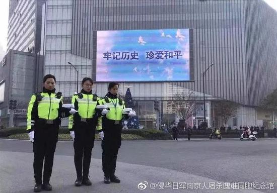 侵华日军南京大屠杀遇难同胞纪念馆举行下半旗致哀仪式