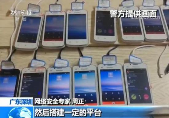 黑客攻击 电话骚扰… 网络勒索出现新套路