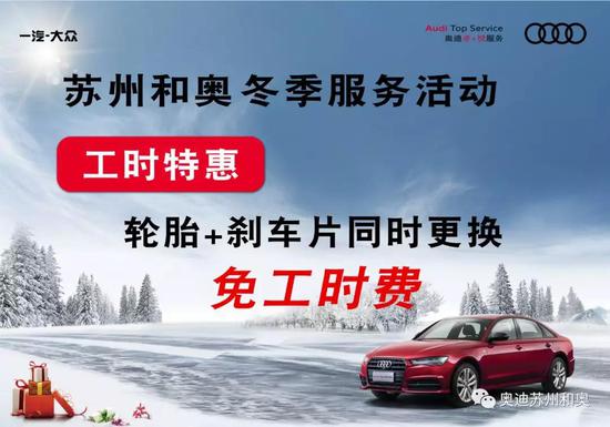 养护特惠