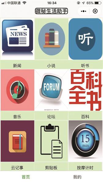 蔡勇斌设计的产品
