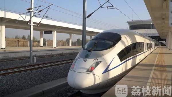 年底通车!徐宿淮盐铁路联调联试进入尾声