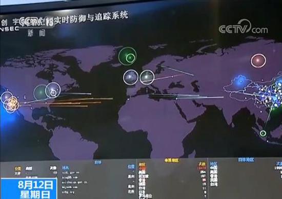 黑客攻击 电话骚扰… 网络勒索出现新套路