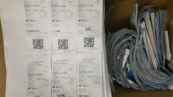 利用pos机替人“养卡”，一家3人因非法经营罪获刑