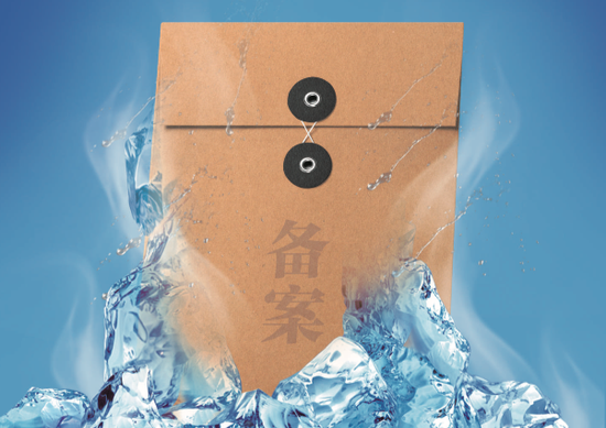 网贷行业心心念念的备案事宜终于有了落定的迹象。