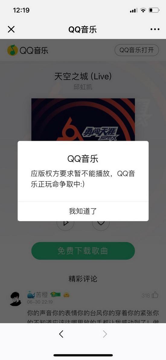 二