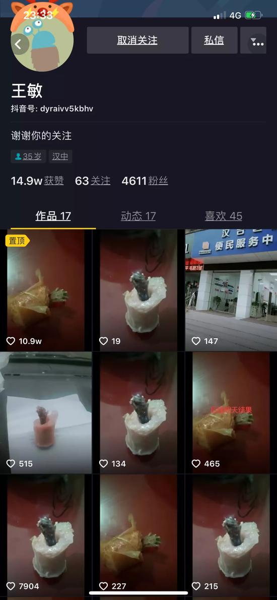  市民王先生在社交平台发布的视频截图 微信公众号@汉中市场监管  图