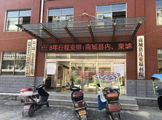 男子出租孩子给小偷被剥夺监护权:政府负责挺好