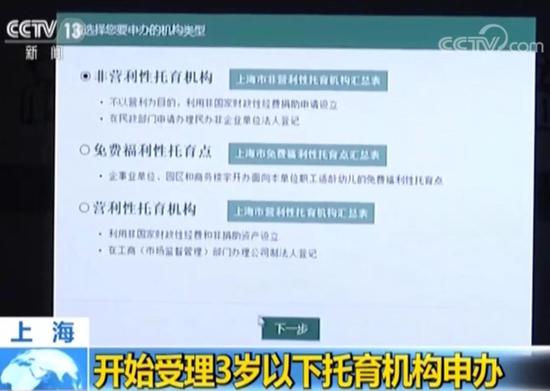 幼儿是否入托,家长各有所虑