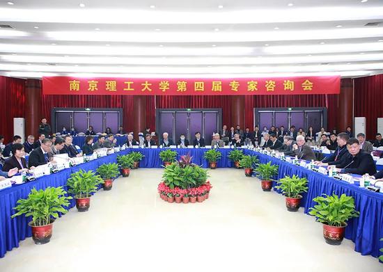 10月30日，南京理工大学第四届专家咨询会在科技会堂举行。