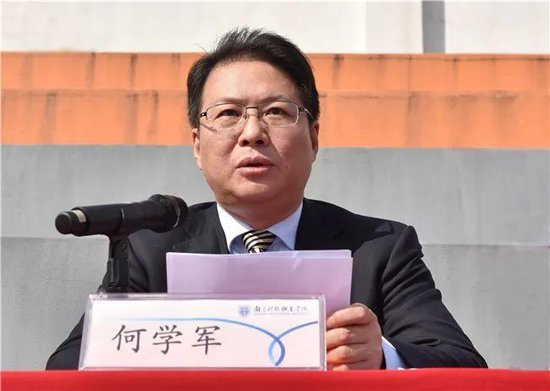  何学军&nbsp; 资料图