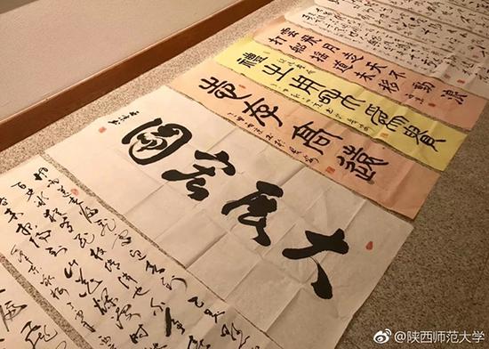 张西京的书画作品。 微博@陕西师范大学 图