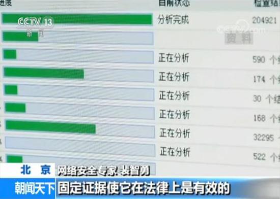 黑客攻击 电话骚扰… 网络勒索出现新套路