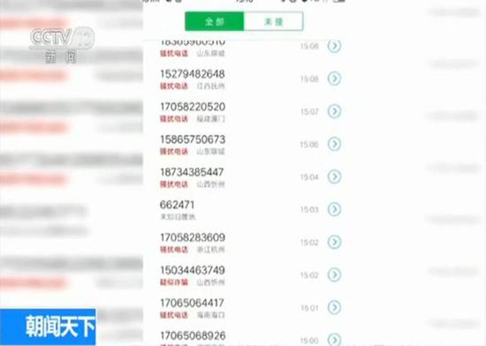 黑客攻击 电话骚扰… 网络勒索出现新套路