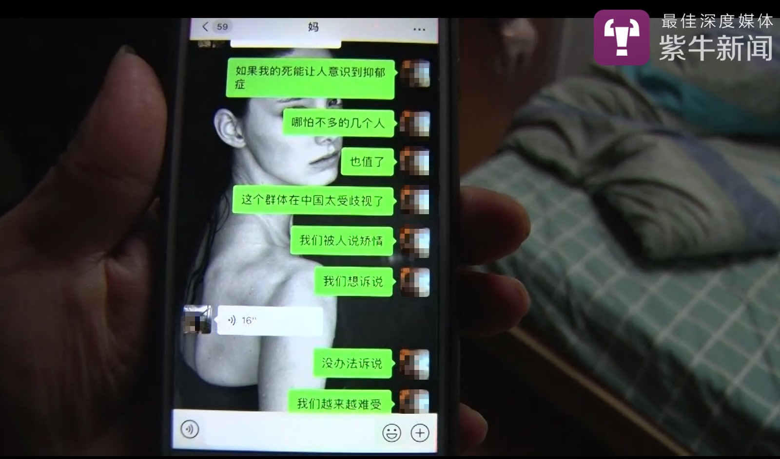 大学生自杀神秘获救 一群科学家用机器人救了百余人