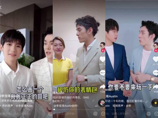 42位明星站台网红婚礼 谁在助推明星“降维”？