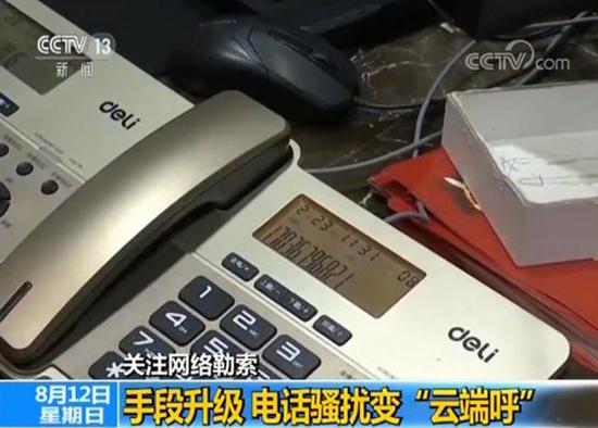 黑客攻击 电话骚扰… 网络勒索出现新套路