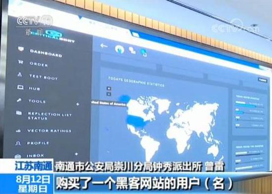 黑客攻击 电话骚扰… 网络勒索出现新套路