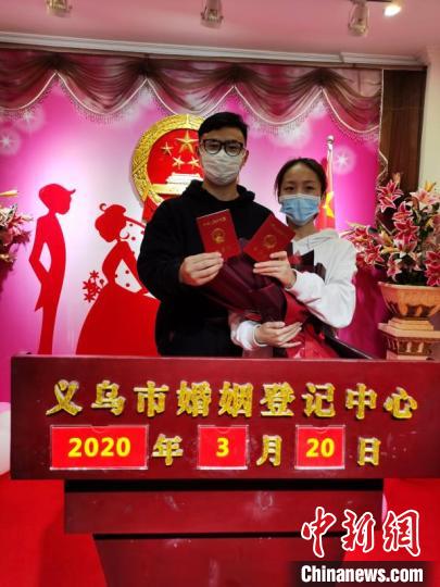 两人兑现了疫情期间许下的浪漫爱情承诺。受访者提供