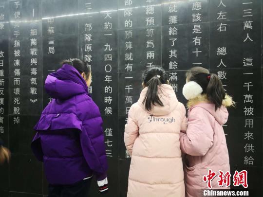 七三一部队罪行“证言墙”正式对外开放。 刘锡菊 摄