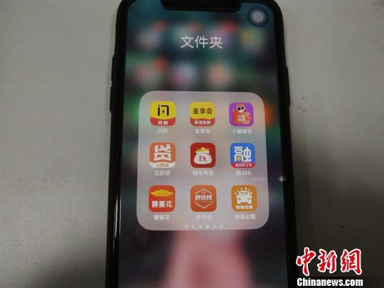 资料图:内蒙古一幼师遭遇“714高炮” 借5000半年后变30万 图为其借款APP 中新网记者 张林虎 摄