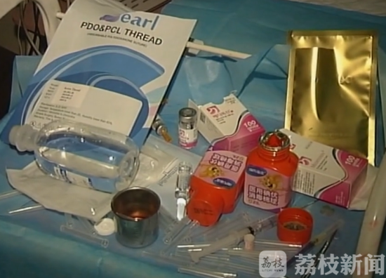 “水光针”“肉毒素”一应俱全 江苏一非法美容窝点被端
