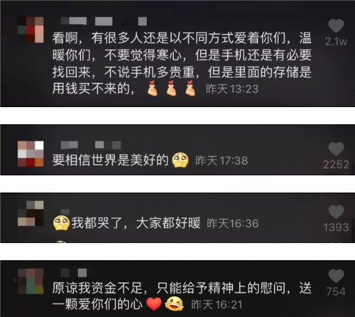 暖心！扬州消防员救火后手机被偷，后续来了