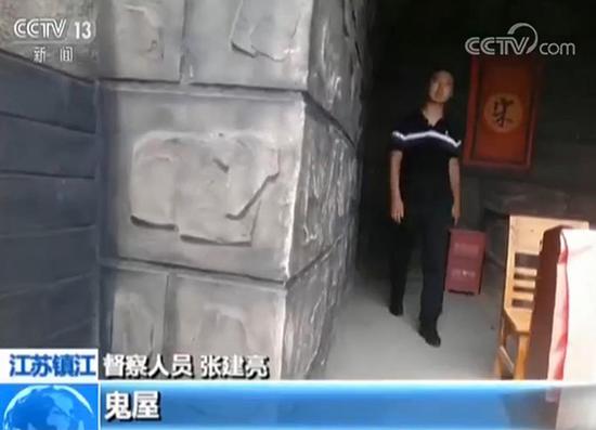 记者:
