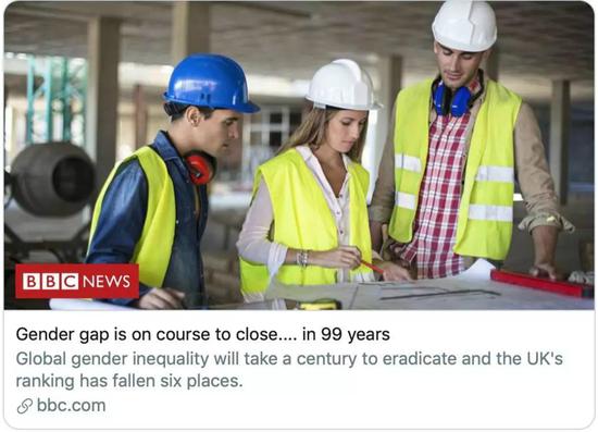 世界经济论坛最新报告：全面实现男女平等还需99.5年