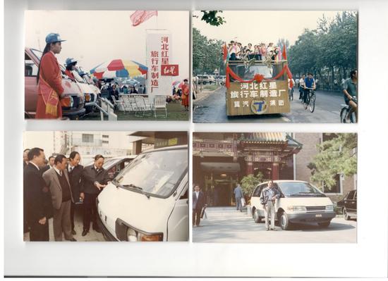 1986年建成首条现代化汽车流水线