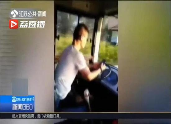 淮安公交司机开车玩手机称太困需提神 已被辞退