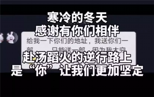 暖心！扬州消防员救火后手机被偷，后续来了