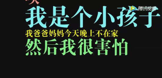 晚上父母突然消失 杭州7岁男孩上演教科书级报警