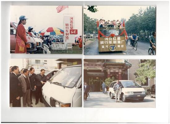 1986年建成首条现代化汽车流水线