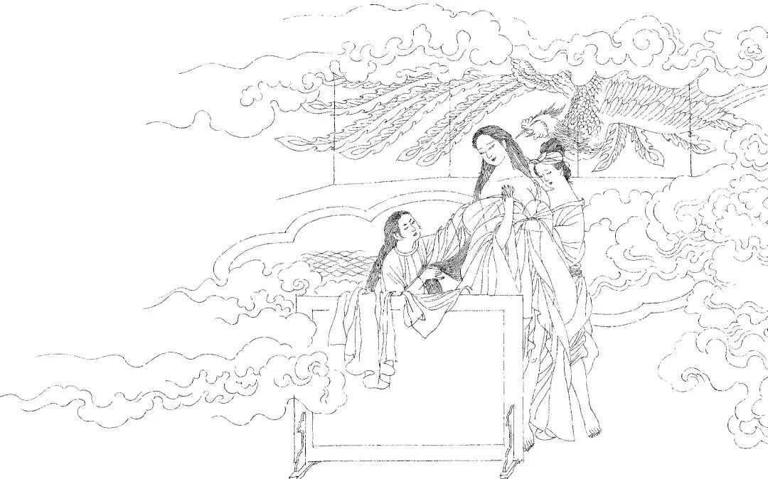《长生殿》内页