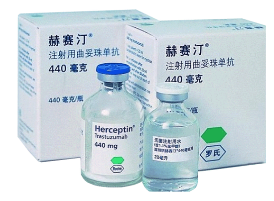 商品名:赫赛汀