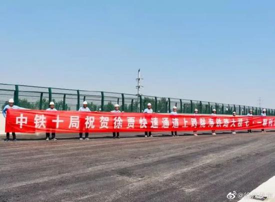 徐贾快速路是连接徐州、贾汪的重要通道