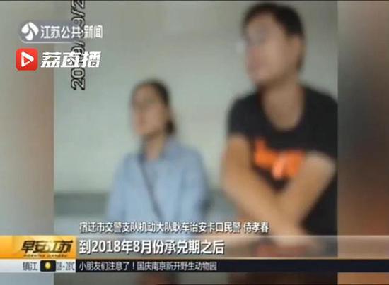 宿迁一治安卡口一天抓获两逃犯：其中一人涉案12.5亿元