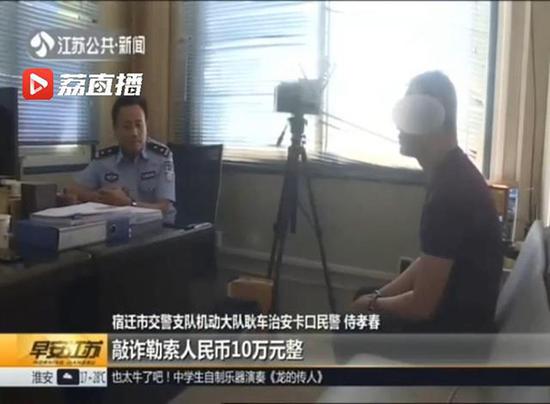 宿迁一治安卡口一天抓获两逃犯：其中一人涉案12.5亿元