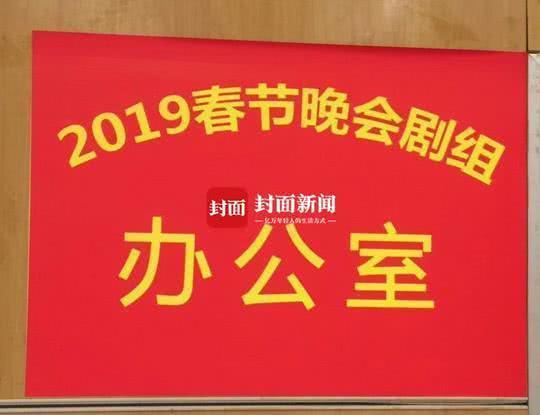 全媒体强势传播 贺新年喜上加喜