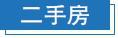 环比和同比增速年内首次缩窄