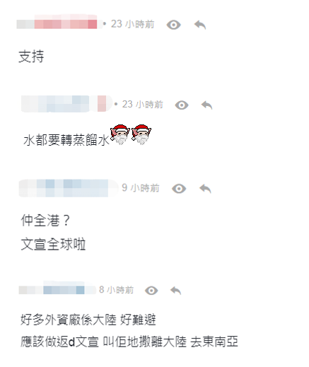 香港激进分子鼓动全港罢买内地货 支持者：太难了